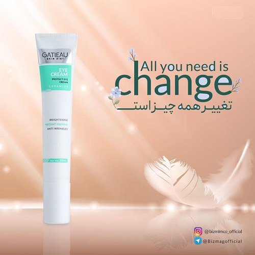 محصولات گاتیو