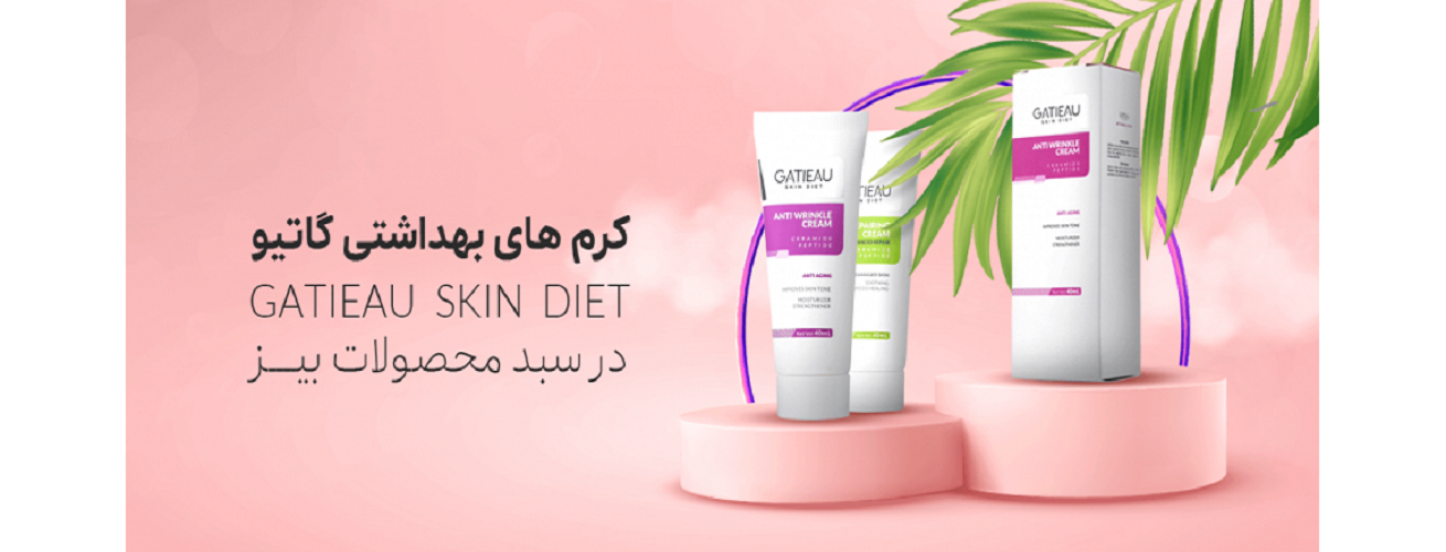 بهترین محصولات آرایشی