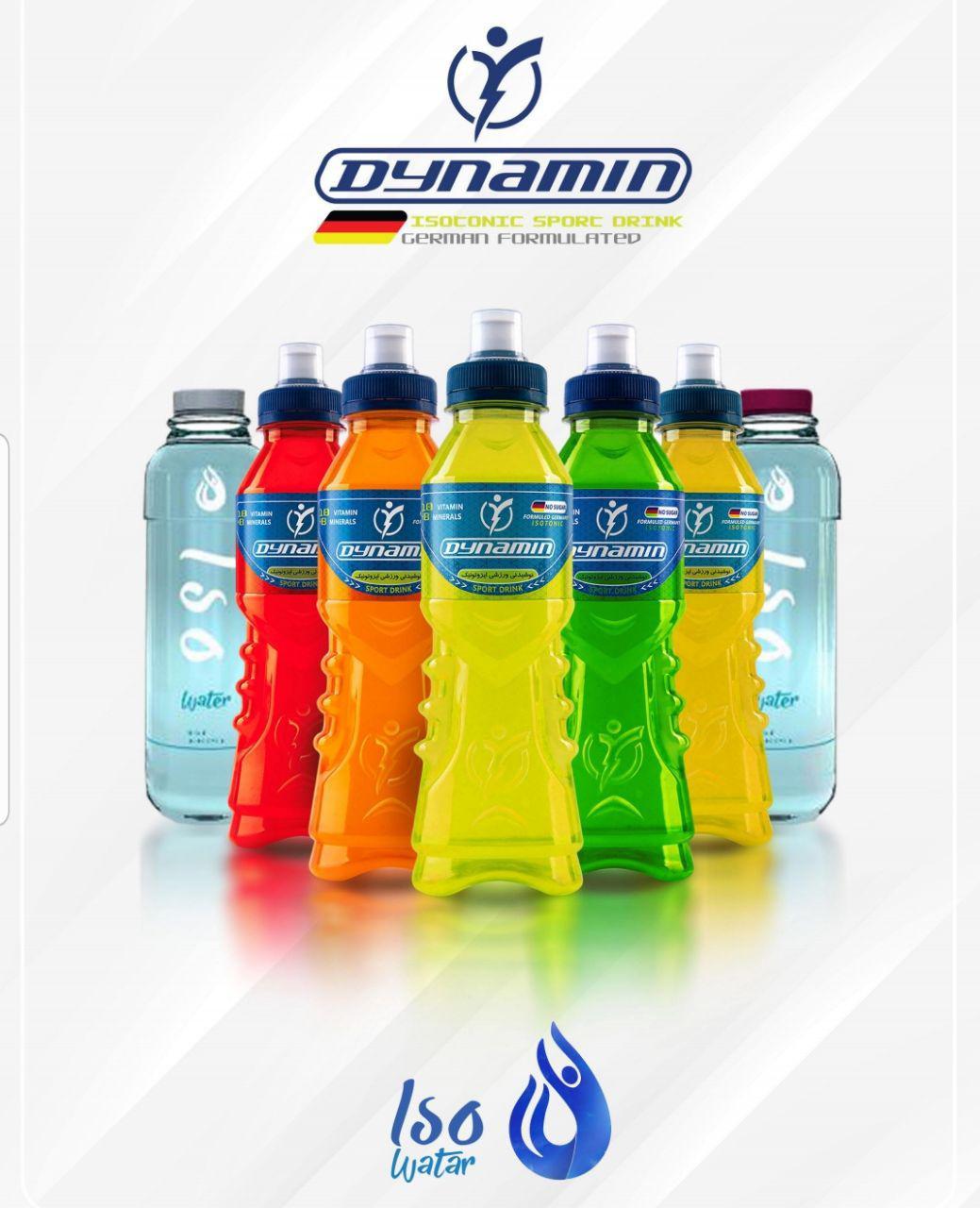 نوشیدنی های مخصوص داینامین