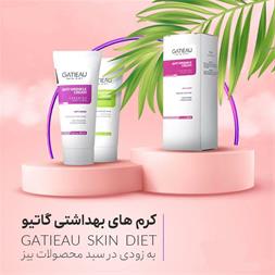 محصولات آرایشی و بهداشتی  برند گاتیو