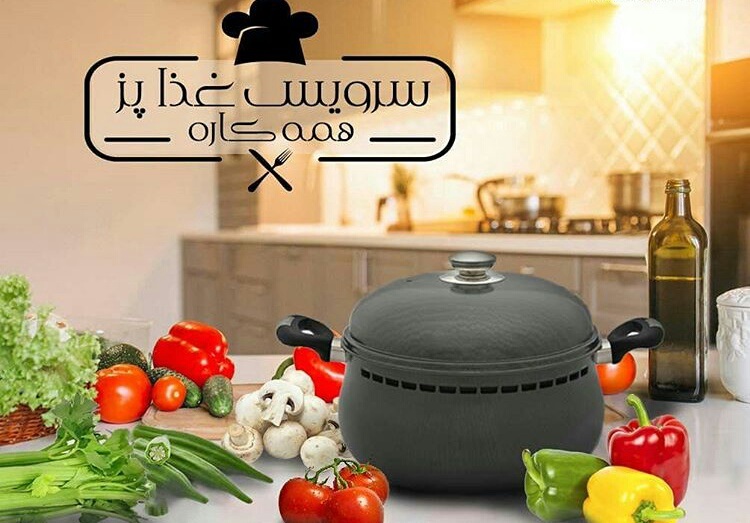 لوازم  خانگی سلامت محور