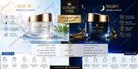 سیر تا پیاز تفاوت کرم روز و شب لاکچری کوین + راهنمای جامع مصرف برای پوستی شفاف